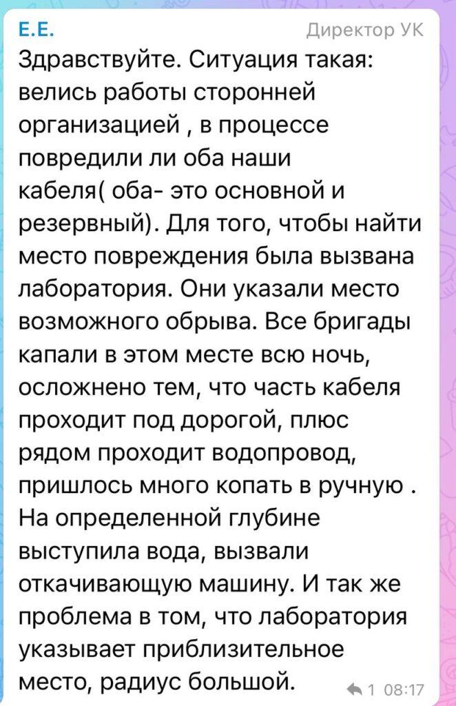 Сотни астраханцев сидят без света, воды и отопления — фото 2