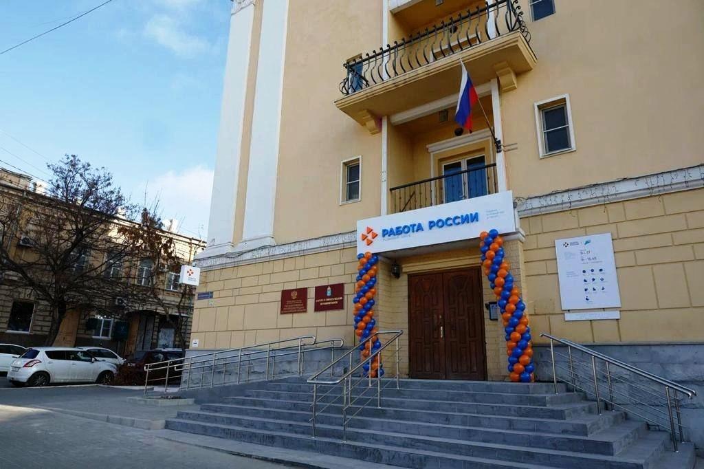 530 безработных астраханцев получили новую профессию