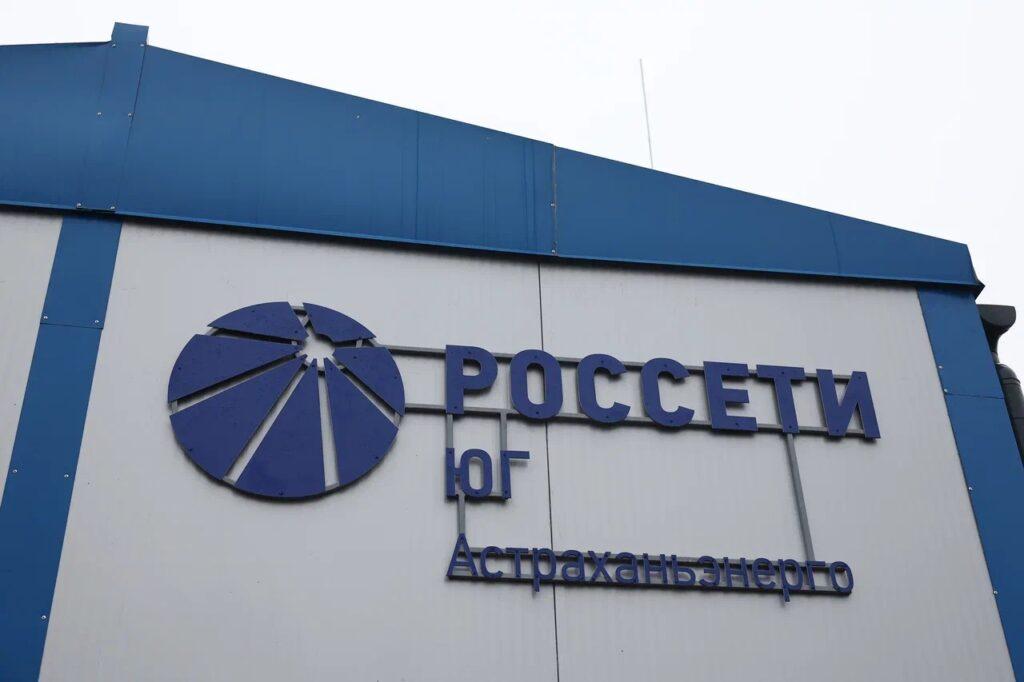 В Астраханской области завершили реконструкцию подстанции