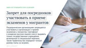 Разбираемся, какие новые законы вступили в силу в декабре — фото 1