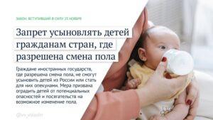Разбираемся, какие новые законы вступили в силу в декабре — фото 3