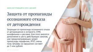 Разбираемся, какие новые законы вступили в силу в декабре — фото 6