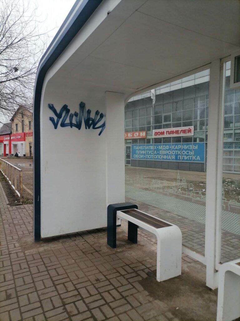 Как в Астрахани «воскресили» остановки после проделки вандала