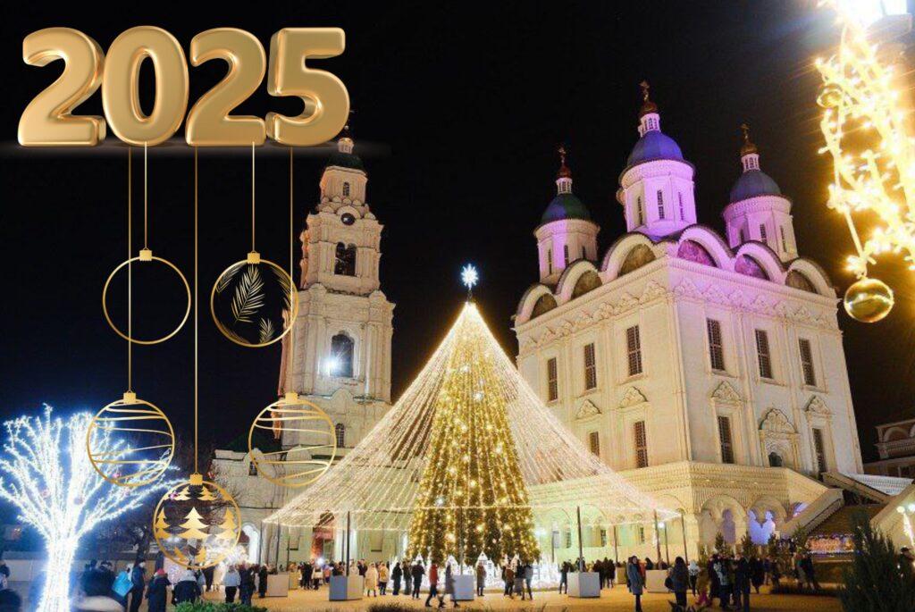 Подводим итоги 2024 года в Астраханской области