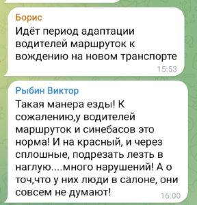 Астраханские «Волгабасы» начали все чаще попадать в ДТП — фото 4