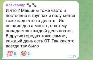 Астраханские «Волгабасы» начали все чаще попадать в ДТП — фото 6
