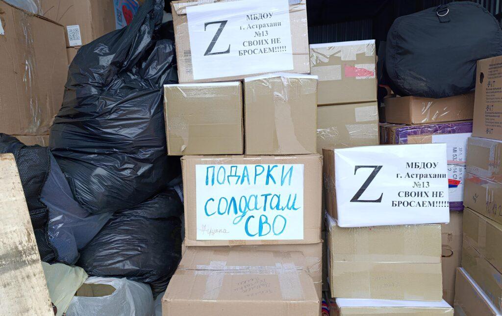 Неравнодушные астраханцы собрали почти 50 тонн новогодней гуманитарной помощи