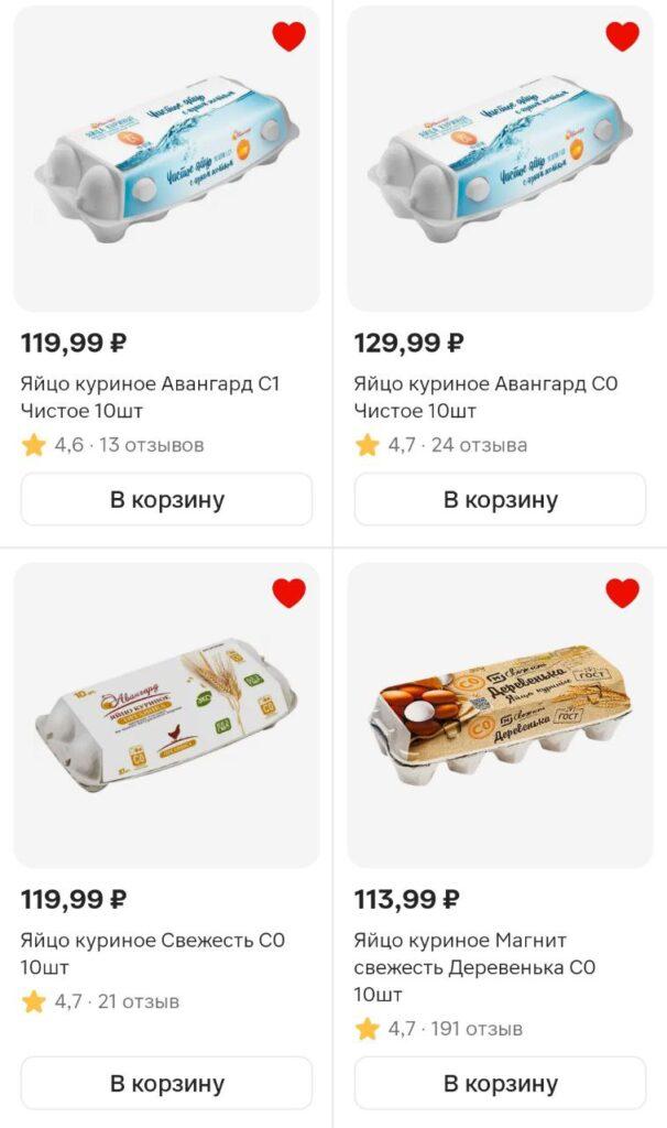 Во сколько астраханцам может обойтись селедка под шубой — фото 5