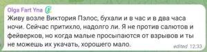 В еще одном районе Астраханской области теперь нельзя запускать салюты — фото 4