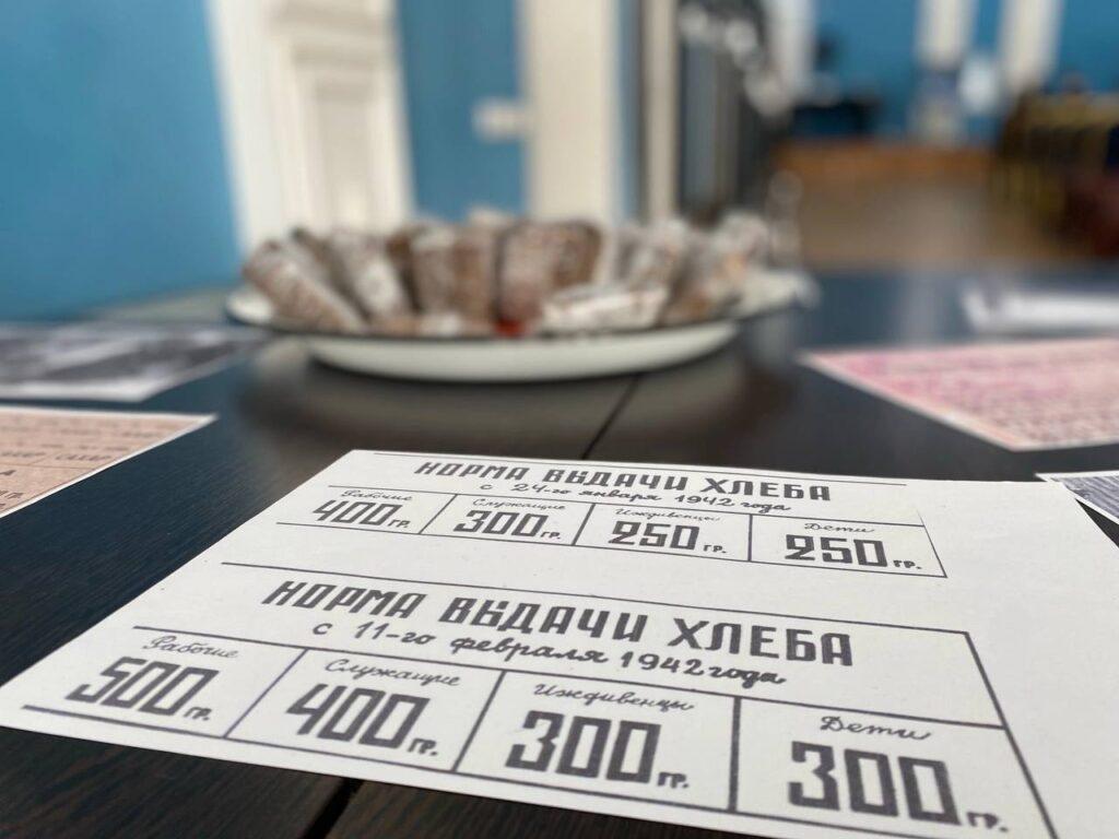 Астраханцы получили по 125 грамм блокадного хлеба — фото 2