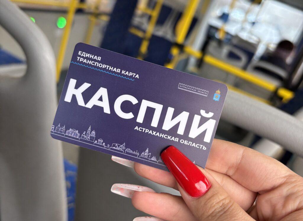 карта каспий