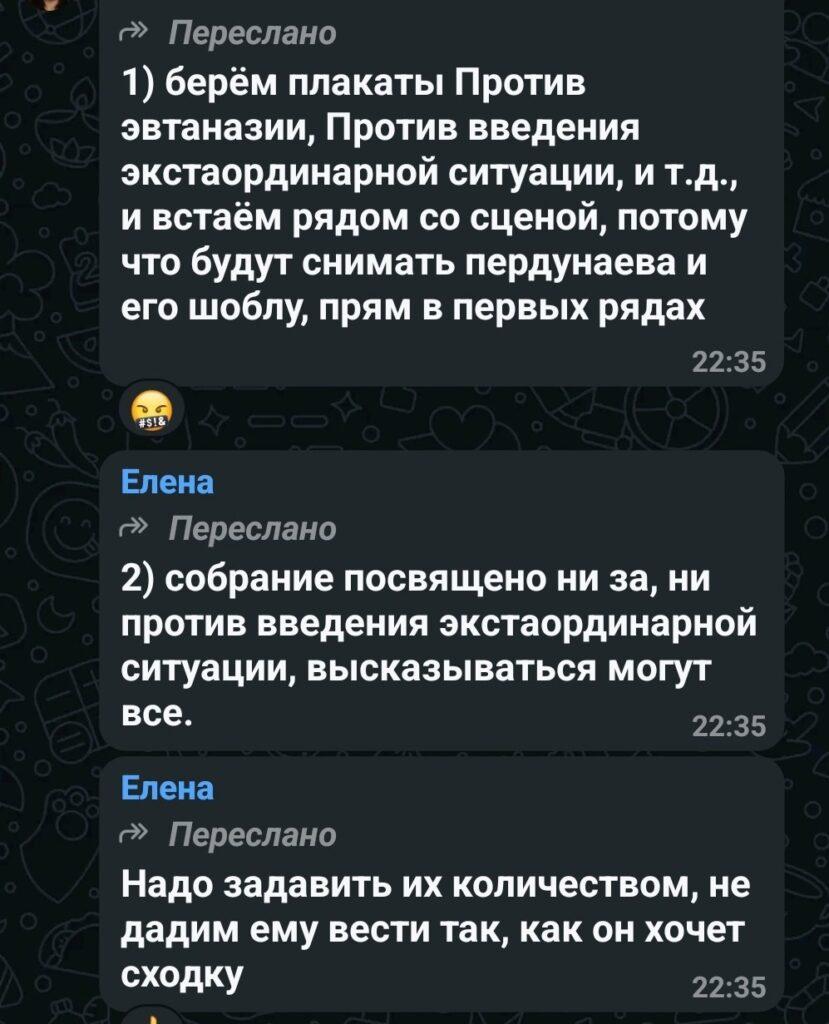 Астраханцы начали выходить на улицы с плакатами против «собак-людоедов» — фото 2