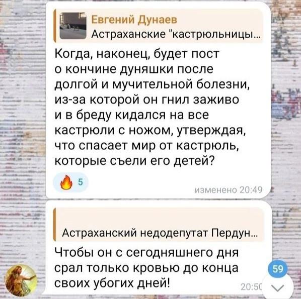 Астраханцы начали выходить на улицы с плакатами против «собак-людоедов» — фото 3