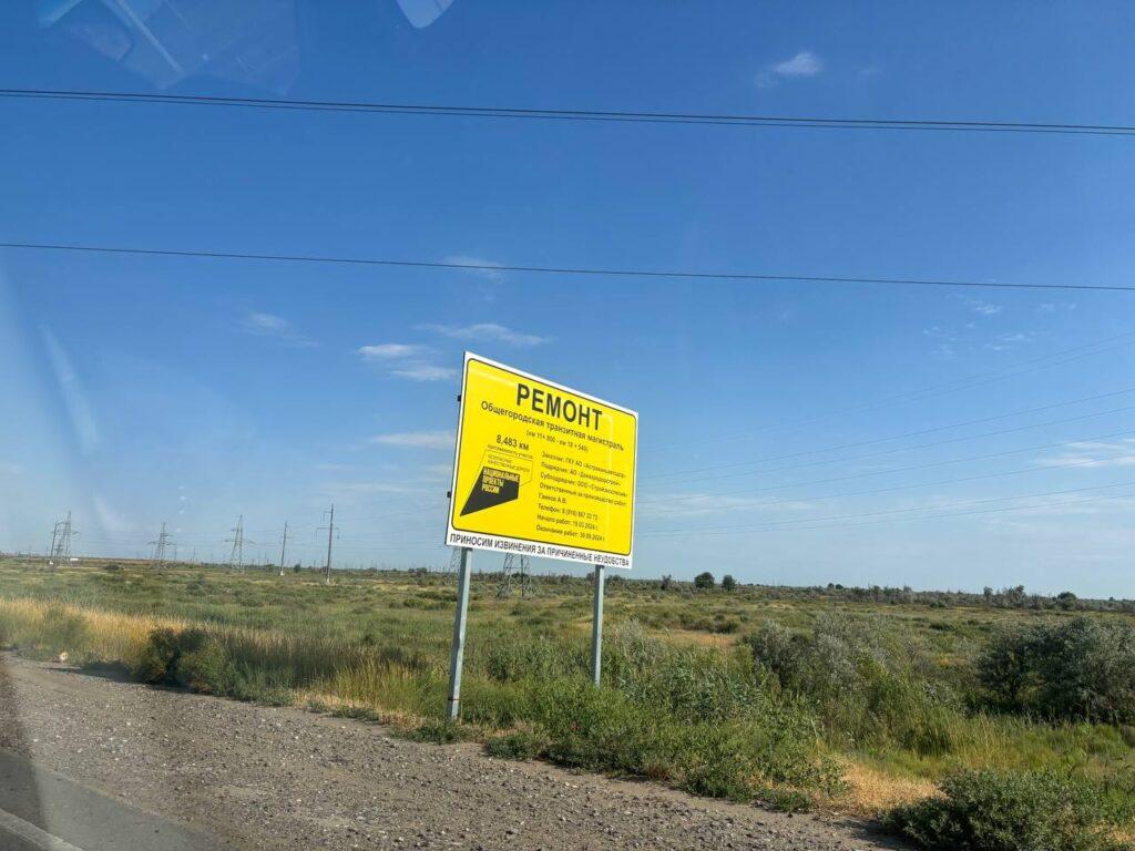 В Астрахани в рамках нацпроекта привели в порядок сразу 34 улицы