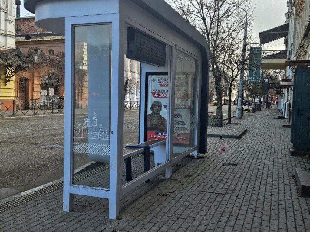 Вандализм или протест: новые остановки в Астрахани под ударом — фото 1