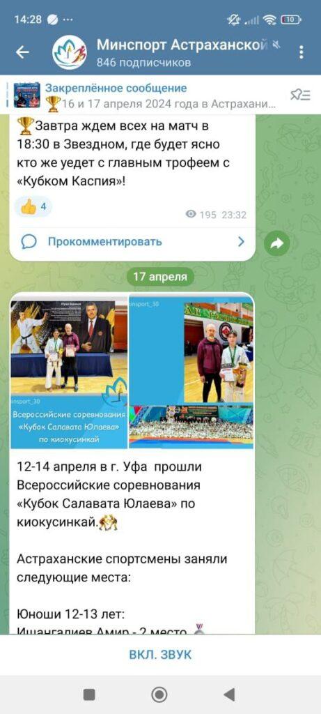 Не готов ни к труду, ни к обороне. О Минспорта региона глазами регионального журналиста — фото 1