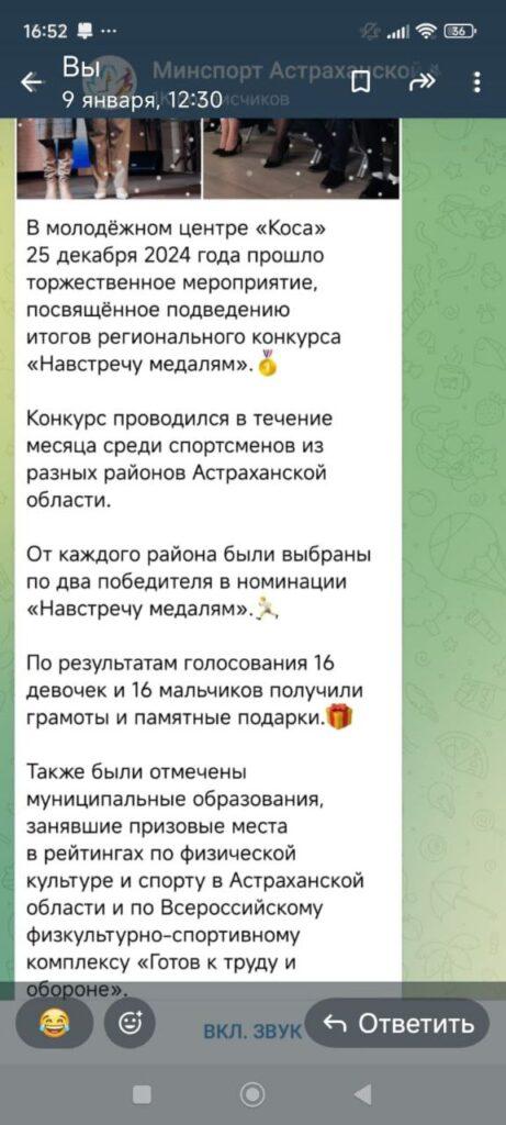 Не готов ни к труду, ни к обороне. О Минспорта региона глазами регионального журналиста — фото 2