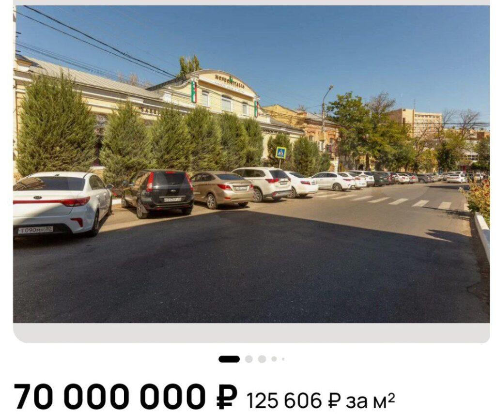 В Астрахани продают дом — памятник архитектуры регионального значения