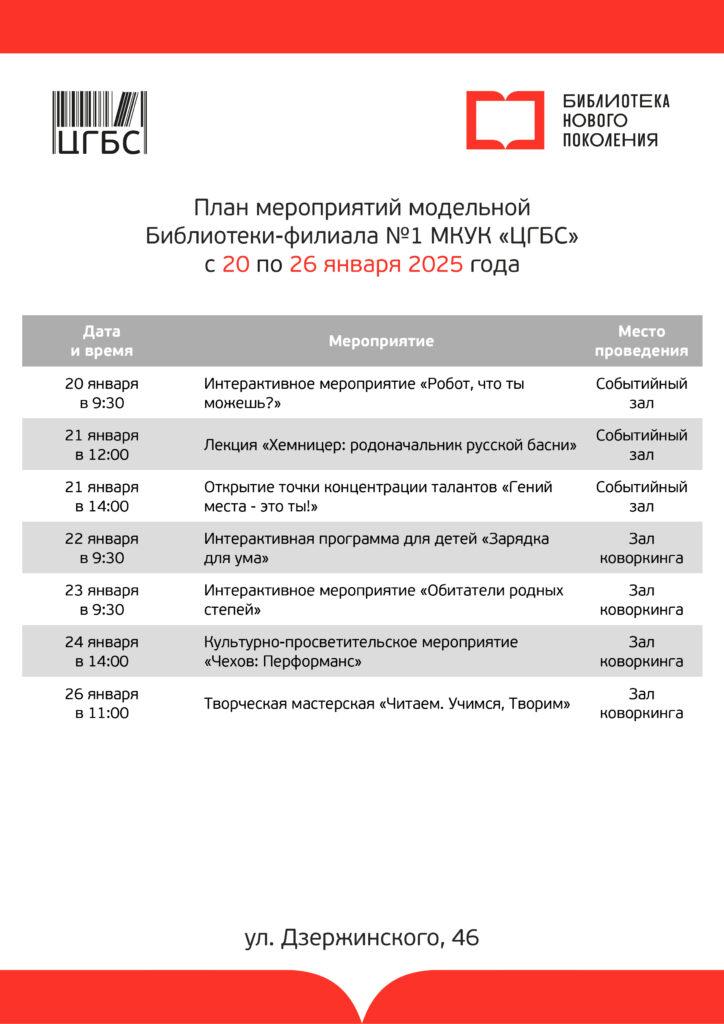 Астраханцев приглашают на студенческую вечеринку — фото 2