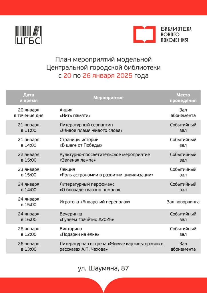 Астраханцев приглашают на студенческую вечеринку — фото 1
