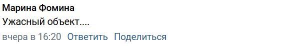С еще одной Астраханской улицы исчезли пальцы — фото 3