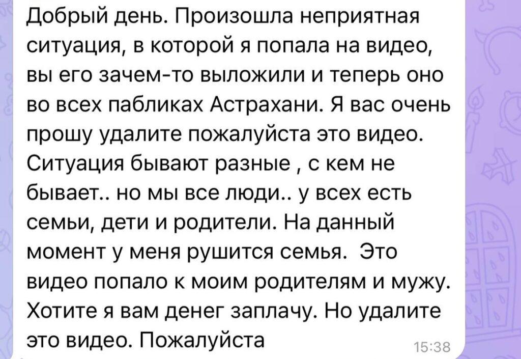 Прокатившуюся по городу топлесс астраханку поймали — фото 1
