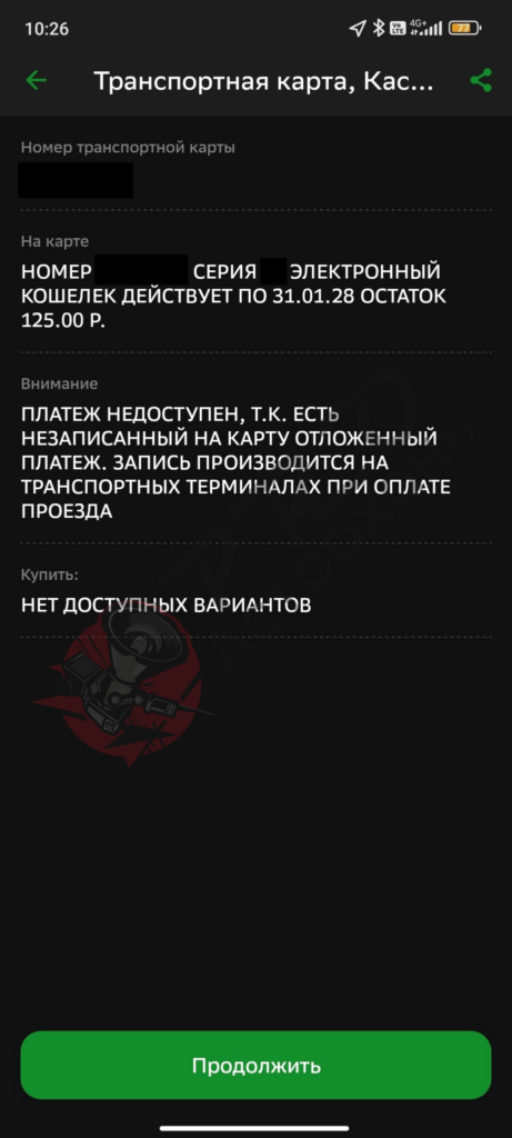 Астраханцы жалуются на проблемы с транспортными картами и недостаток автобусов — фото 3