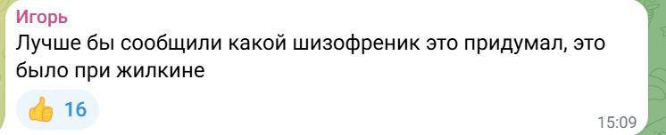 С еще одной Астраханской улицы исчезли пальцы — фото 2
