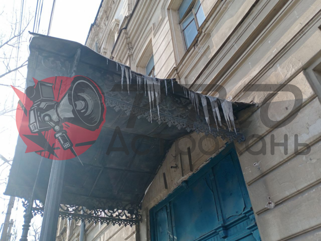 Астраханцы жалуются на огромное количество сосулек на зданиях города — фото 1