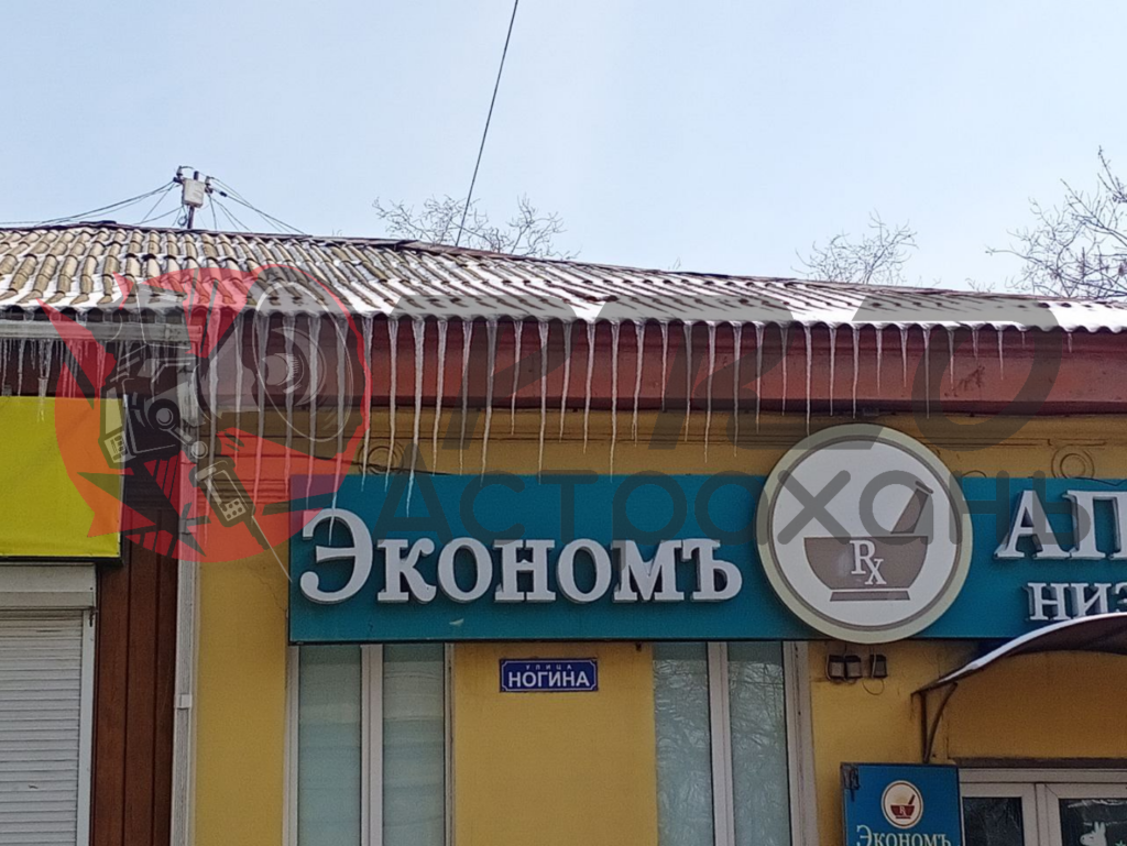 Астраханцы жалуются на огромное количество сосулек на зданиях города — фото 5
