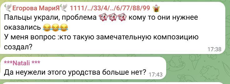 С еще одной Астраханской улицы исчезли пальцы — фото 1