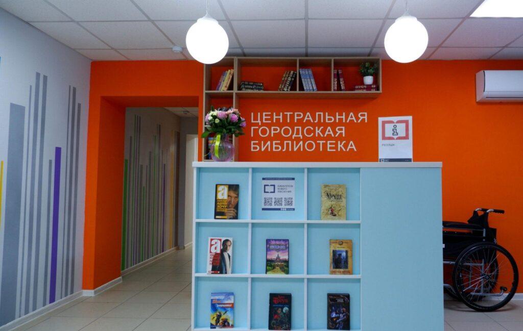 В центральной городской библиотеке состоятся творческие встречи