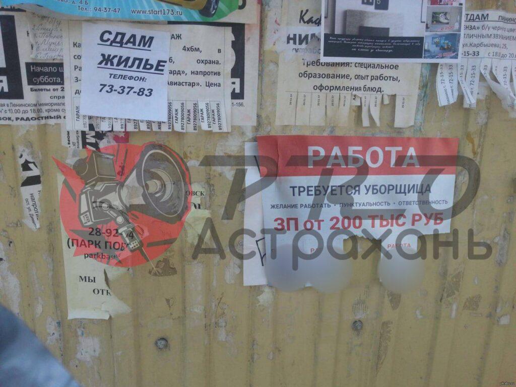 Предлагают продать личные данные чиновников и даже призывают к терроризму