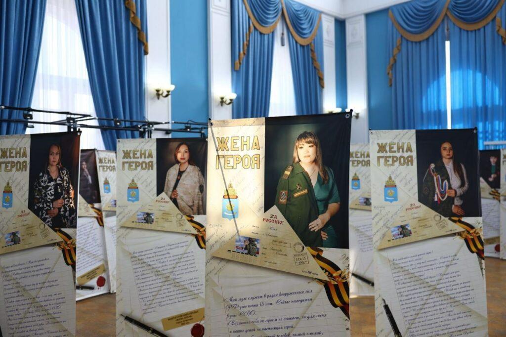 Супруги бойцов СВО стали лицами выставки «Жена героя – Астрахань» — фото 1