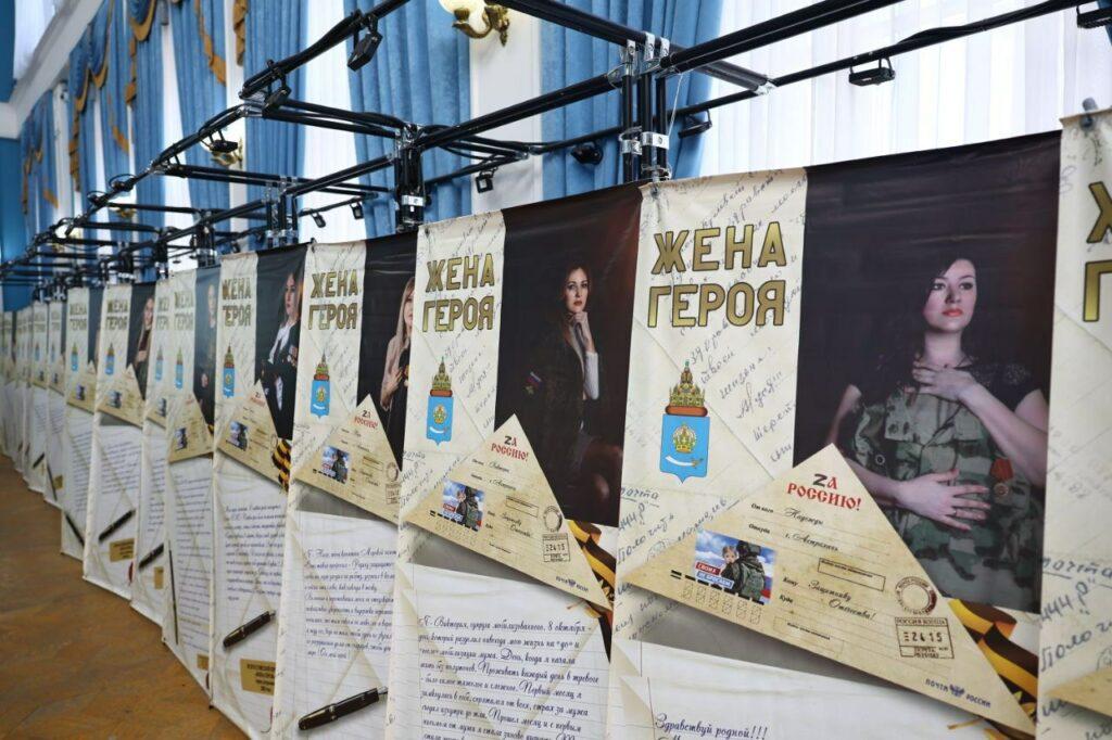 Супруги бойцов СВО стали лицами выставки «Жена героя – Астрахань»