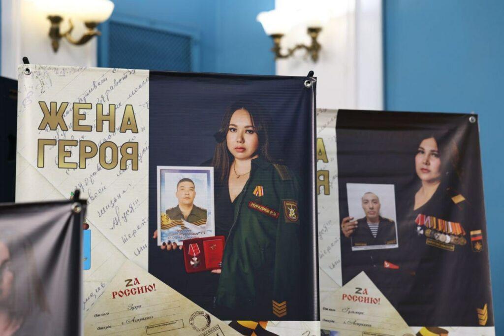 Супруги бойцов СВО стали лицами выставки «Жена героя – Астрахань» — фото 3