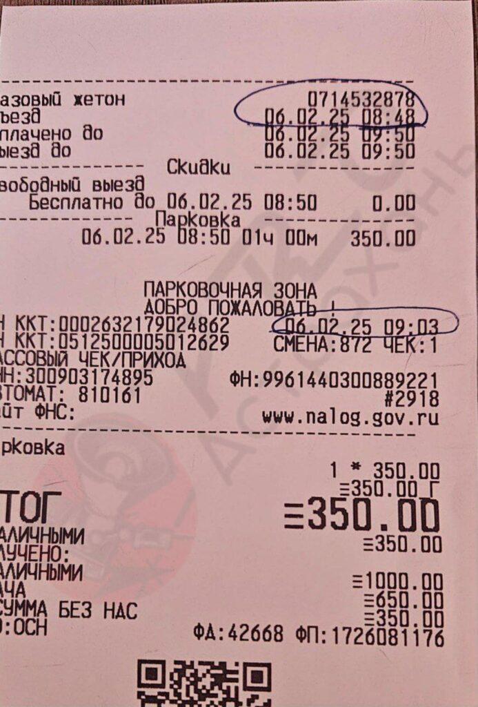Цены на парковку в Астрахани бьют по карману горожан — фото 1