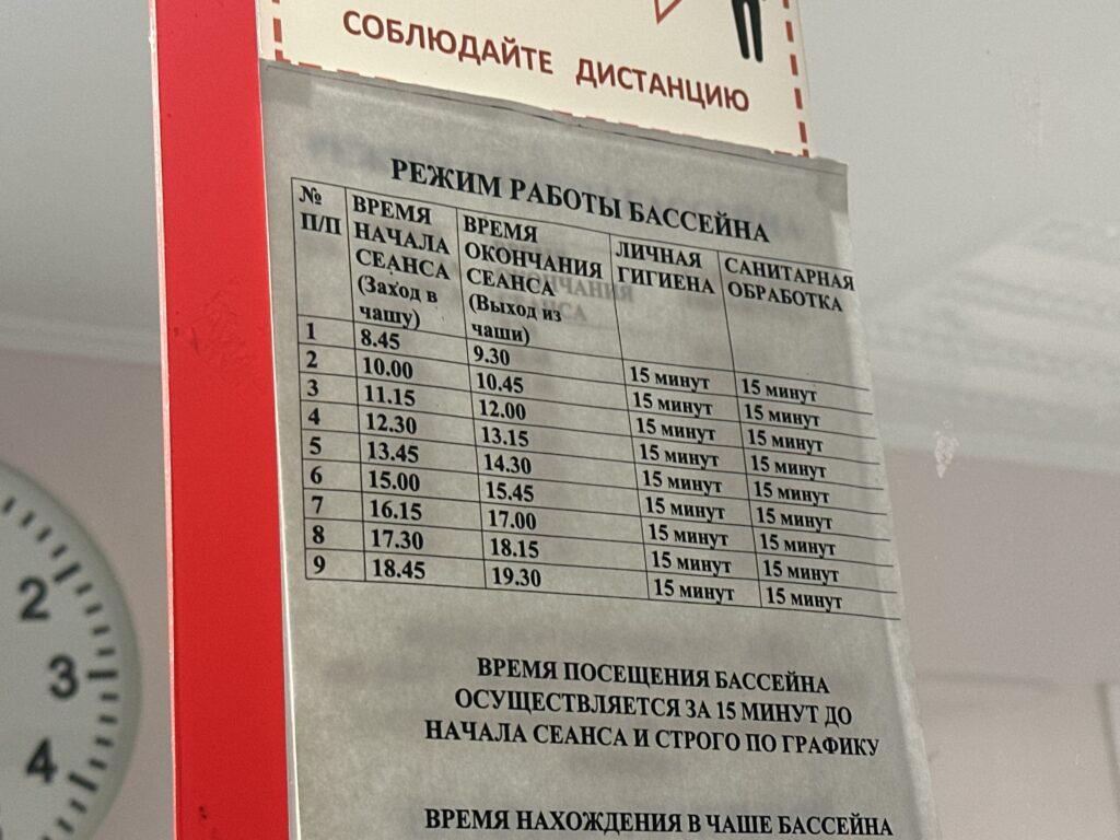 Астраханский журналист проверил качество и цены Газпромовской базы отдыха — фото 22