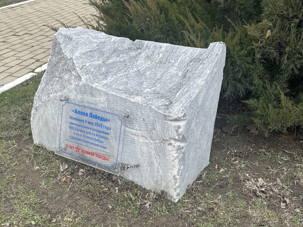 Астраханский журналист проверил качество и цены Газпромовской базы отдыха — фото 15
