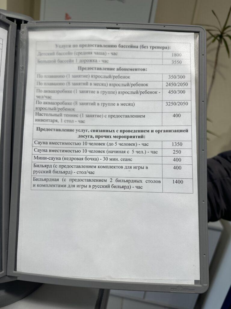 Астраханский журналист проверил качество и цены Газпромовской базы отдыха — фото 33