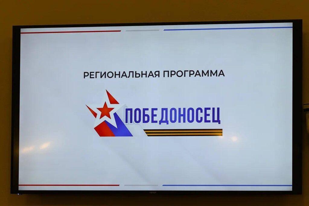 Астраханские ветераны СВО могут занять руководящие должности благодаря участию в программе