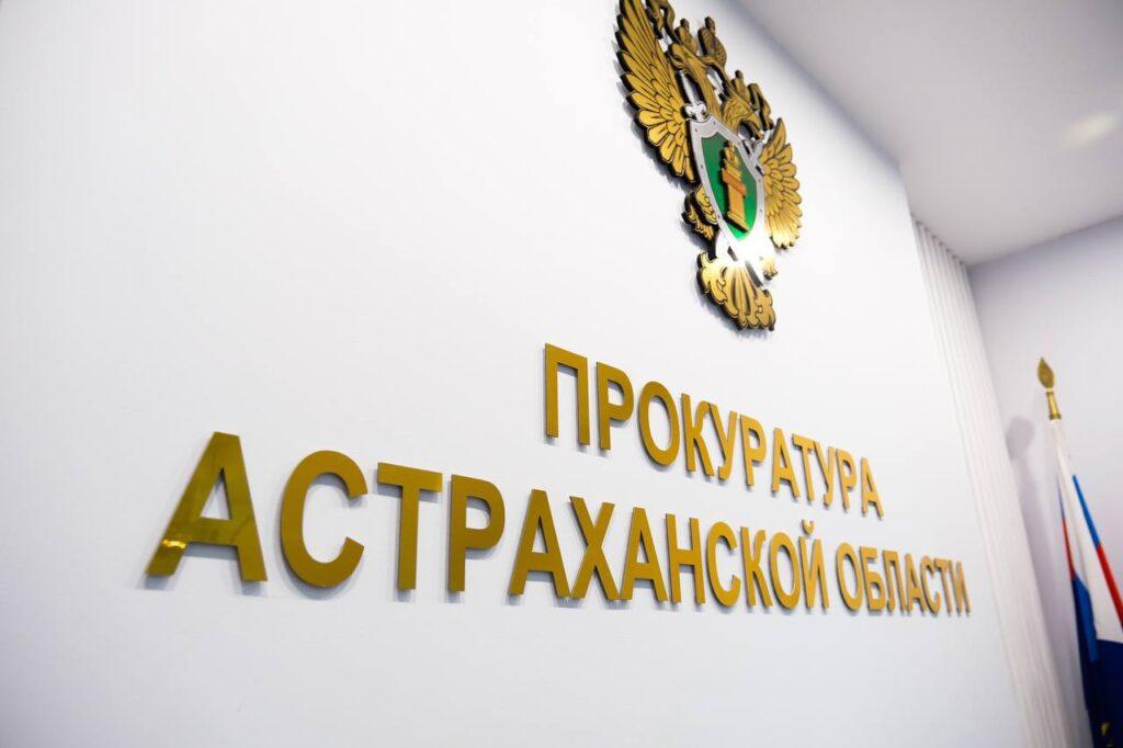 В результате проверок соблюдения бюджетного законодательства возбуждено 20 уголовных дел