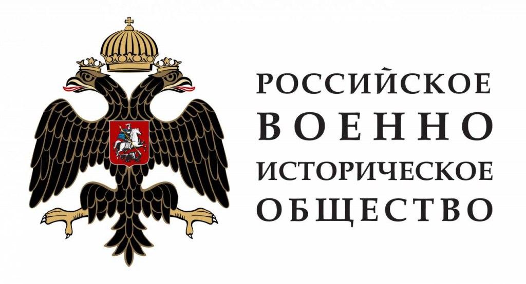 Астраханское региональное отделение РВИО вновь открывает свои двери