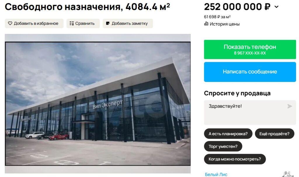 В Астрахани продают здание автосалона по цене 500 остановочных комплексов — фото 1