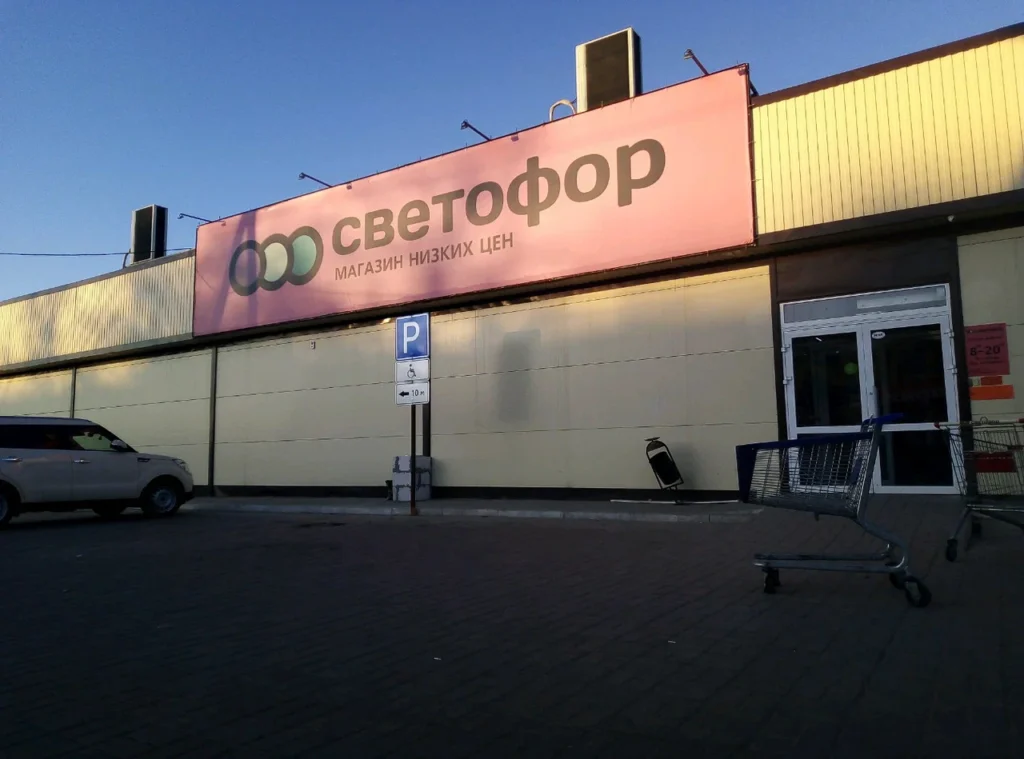 Астраханские «Светофоры» не будут закрываться