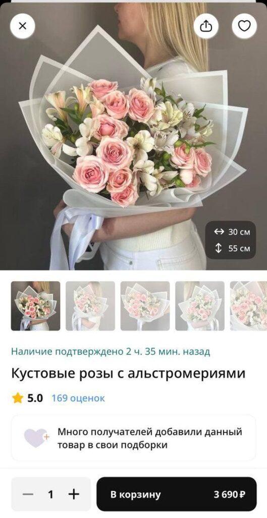 Во сколько астраханцам могут обойтись цветы в преддверии 8 Марта — фото 7