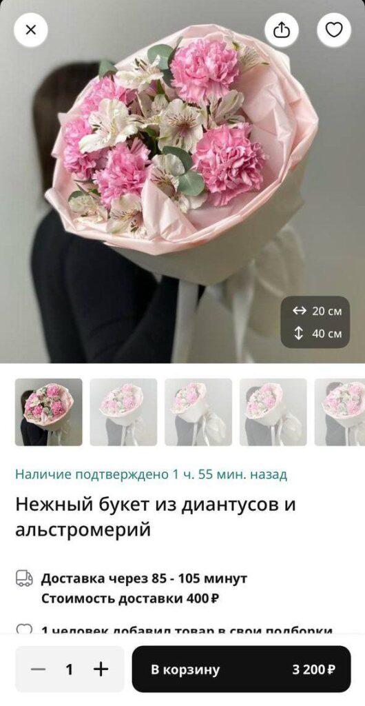 Во сколько астраханцам могут обойтись цветы в преддверии 8 Марта — фото 6