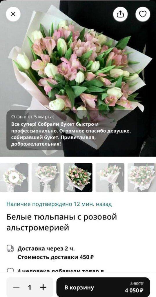Во сколько астраханцам могут обойтись цветы в преддверии 8 Марта — фото 5