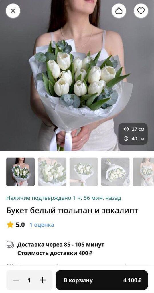 Во сколько астраханцам могут обойтись цветы в преддверии 8 Марта — фото 4