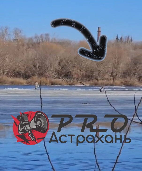 В Астраханской области рыбак оказался подо льдом в присутствии спасателей